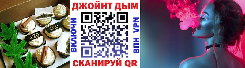 Cannafood марихуана  Купить закладки  Гремячинск 