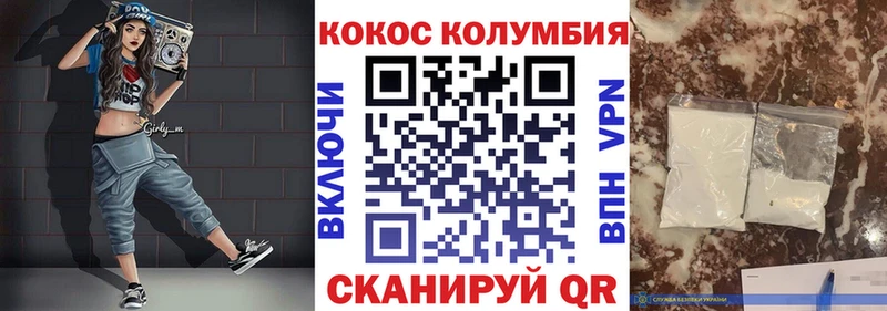 Купить  Гремячинск  Кокаин Fish Scale 