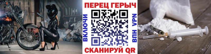 Купить где  Гремячинск  ГЕРОИН афганец 
