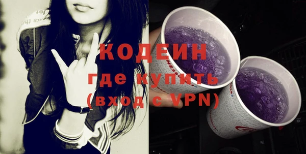 сатива Заволжск