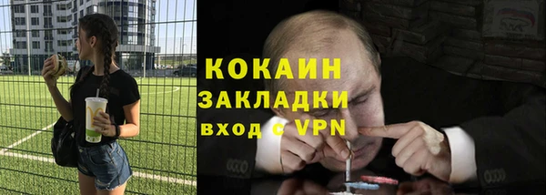 метадон Заводоуковск