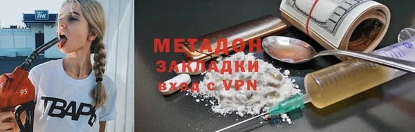 метадон Заводоуковск