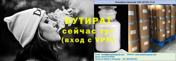 хмурый Заволжье