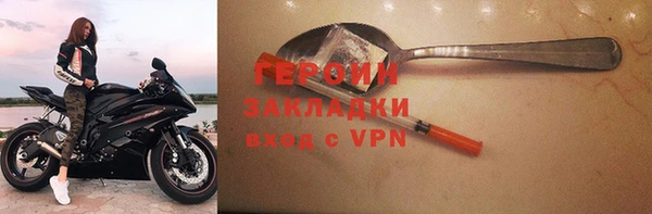метадон Заводоуковск