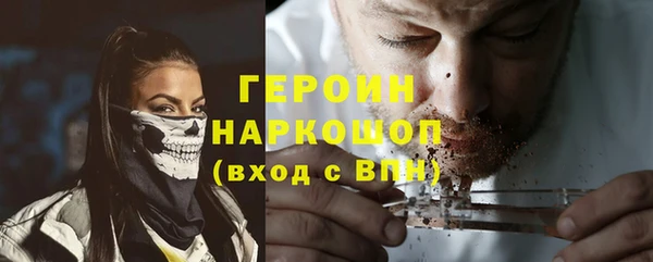 сатива Заволжск
