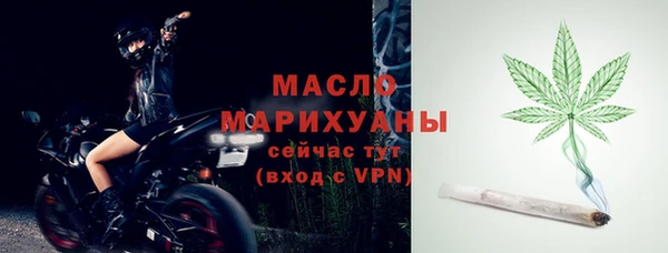 сатива Заволжск