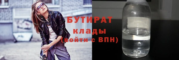 метадон Заводоуковск