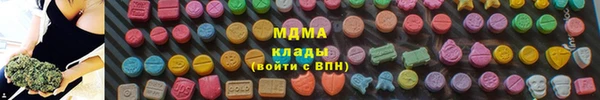 метадон Заводоуковск