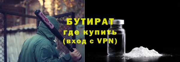 сатива Заволжск