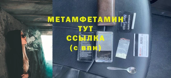 сатива Заволжск