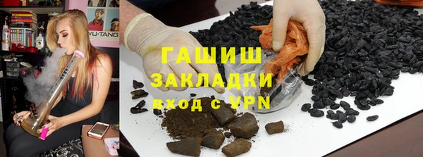 сатива Заволжск