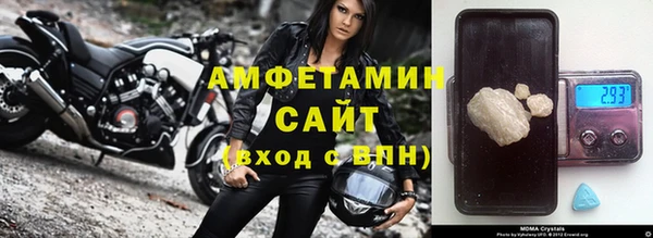 сатива Заволжск