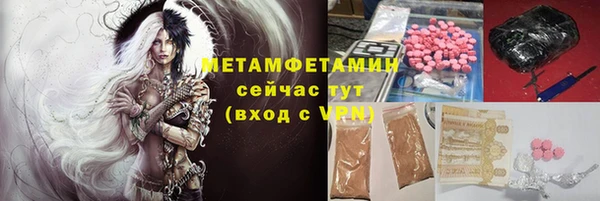 сатива Заволжск