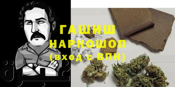 сатива Заволжск