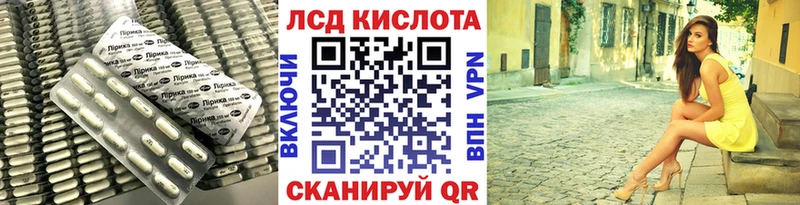 Купить  Гремячинск  Лсд 25 экстази кислота 