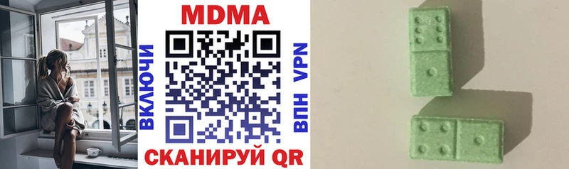 MDMA crystal Гремячинск