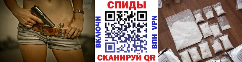 Купить где  Гремячинск  Первитин витя 