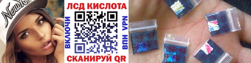 Марки NBOMe 1,8мг  Купить где  Гремячинск 