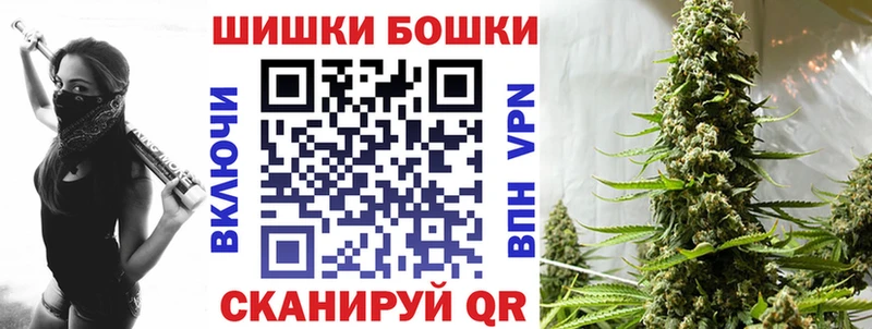 Купить где  Гремячинск  Канабис THC 21% 